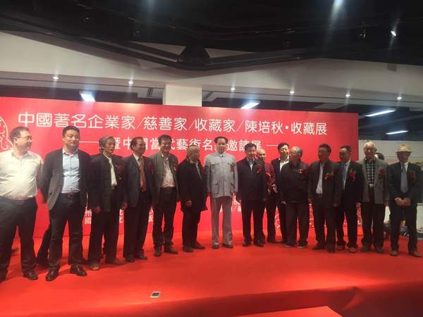 陈培秋收藏,陈培秋收藏家