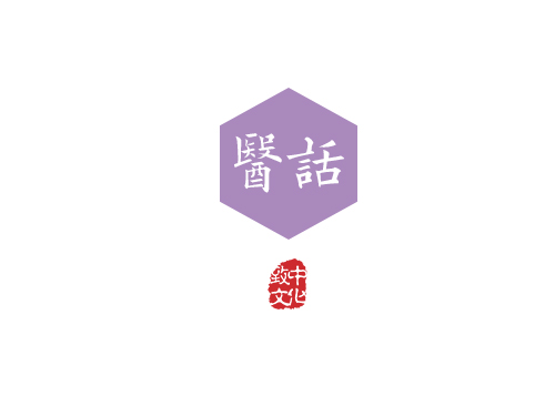 百年大医家系列|国医大师朱良春：治泌尿系结石，看老夫手段