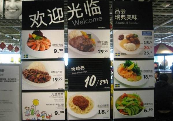 靠小吃年赚上亿,靠卖小吃年赚124亿