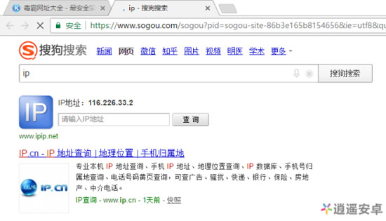 逍遥安卓模拟器,逍遥游安卓模拟器电脑版