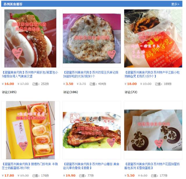 网红美食特产有哪些,地方特色美食推荐网红