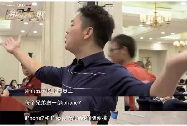 看完京东、网易、快播的福利，我一定是进了一个假的互联网公司