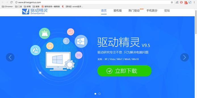 win10电脑插上音响没声音怎么回事,win10声音显示正常但是电脑没声音