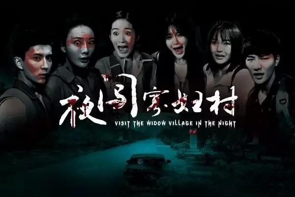 于朦胧寡妇村,于朦胧演的寡妇村