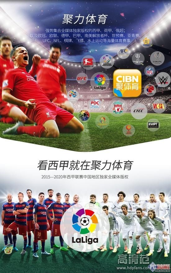 小米乐视微鲸电视机,小米电视乐视