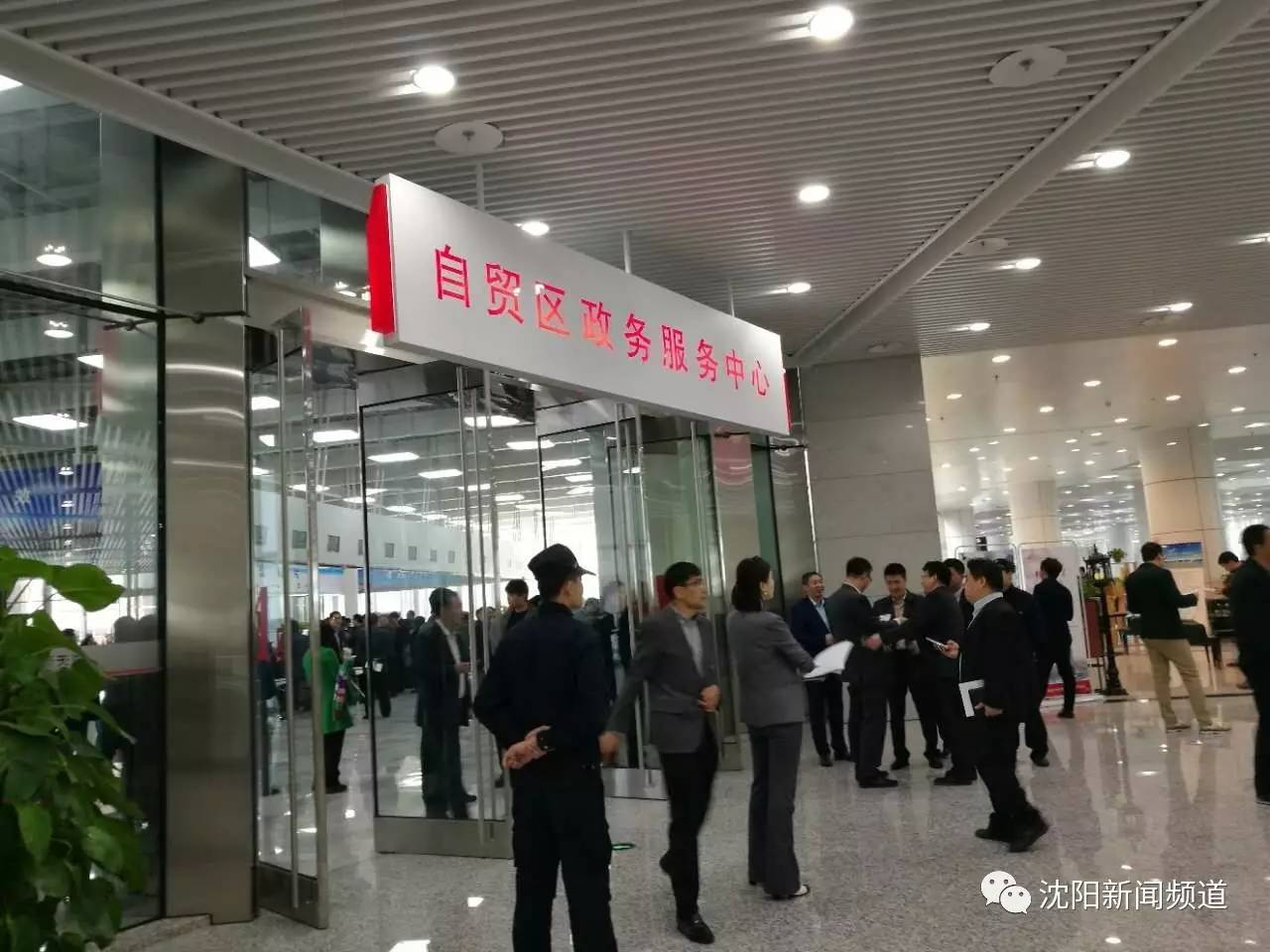 沈阳自贸区跨境电商企业,沈阳自贸区进口商品