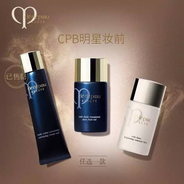 什么鬼？用了那么多年的隔离霜竟然用错了？