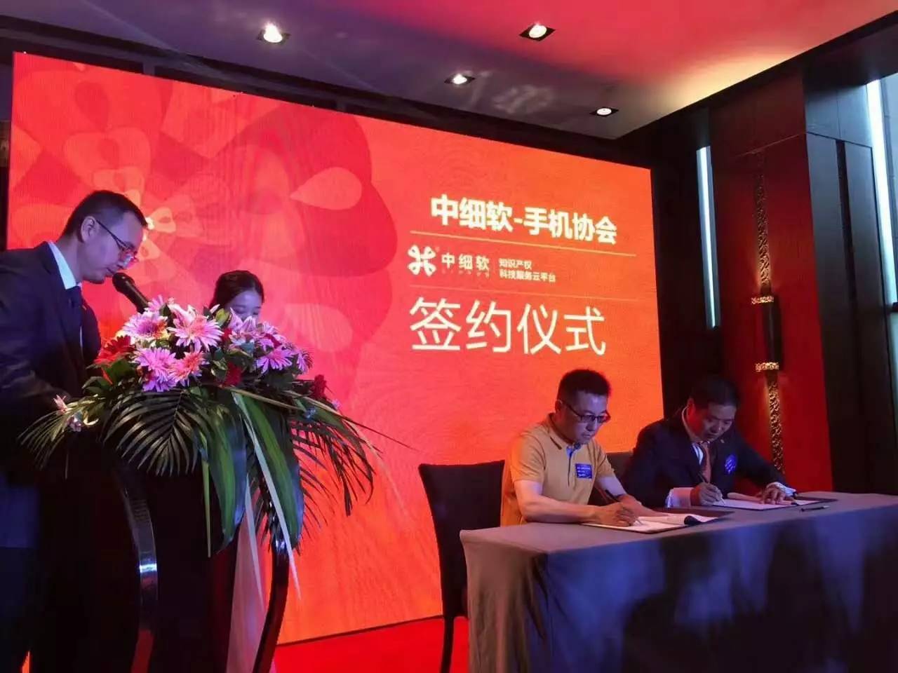 中细软集团有限公司深圳,中细软集团深圳全球运营总部