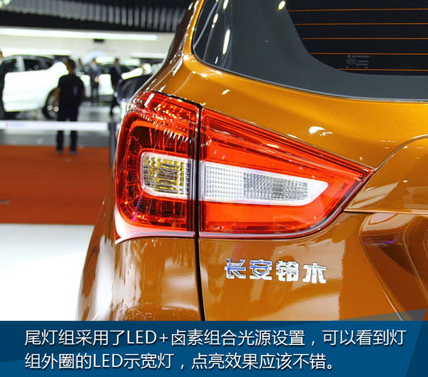 长安铃木骁途性能,2018铃木骁途