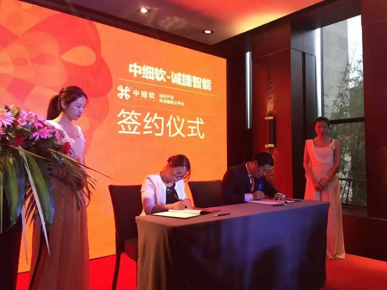 中细软集团有限公司深圳,中细软集团深圳全球运营总部