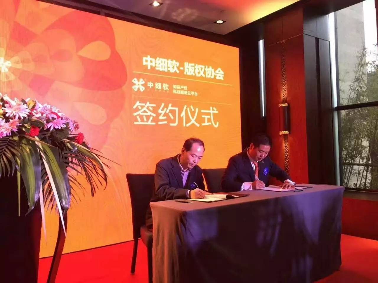 中细软集团有限公司深圳,中细软集团深圳全球运营总部