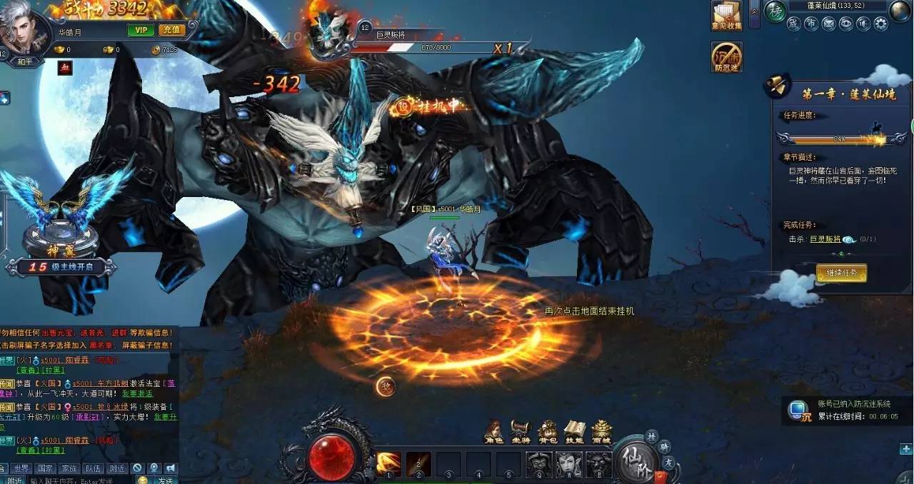 一周精品页游大盘点枪战冒险修仙ARPG玩起来