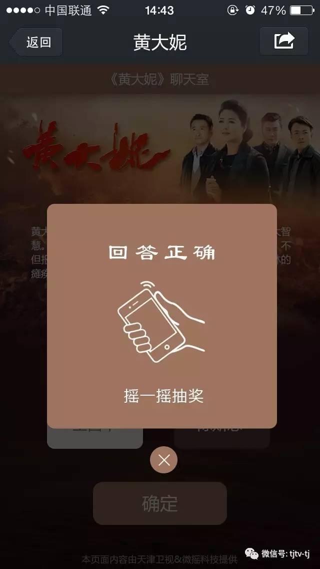 黄大妮大结局第37集,黄大妮大结局第四集剧情介绍
