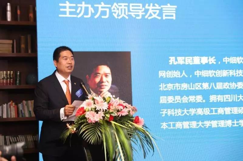 中细软集团有限公司深圳,中细软集团深圳全球运营总部