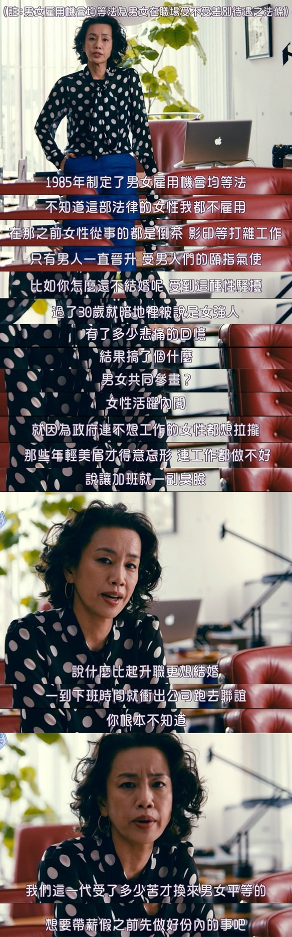 豆瓣日记:结婚生子是一场*局骗**吗？8部女性婚恋高分影剧|豆单