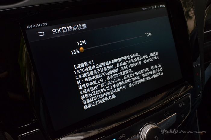 纯电车100公里18.6正常吗,唐dmi时速100满电续航实测