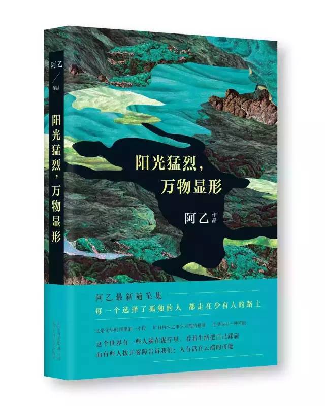 李健书单100幅,音乐诗人李健书单