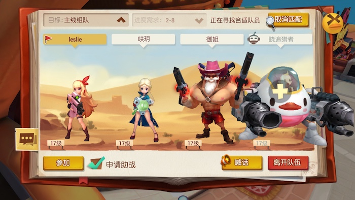 秘宝猎人pvp,秘宝猎人参与什么游戏