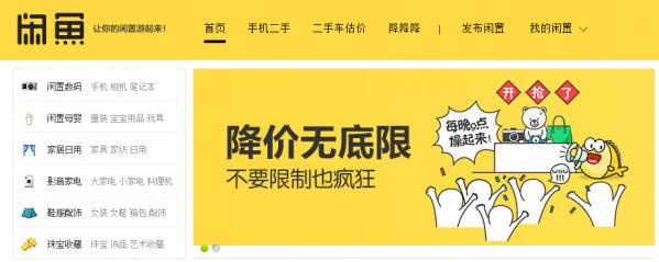 不用剁手也能买新机教你如何把旧手机卖个好价