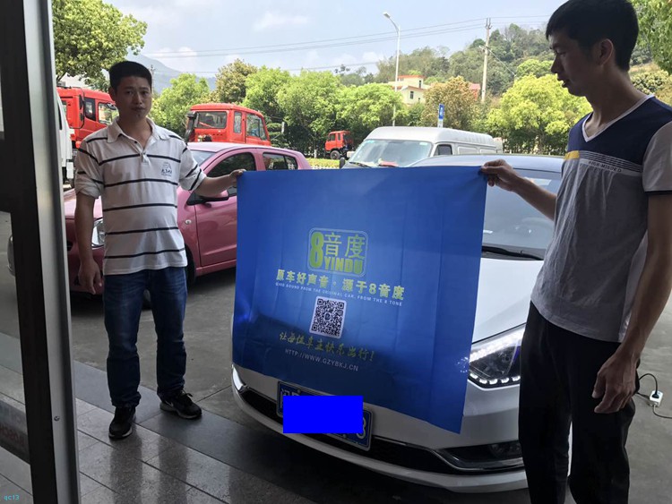 泉州汽车音响改装宝马530,泉州汽车音响改装隔音灯光升级