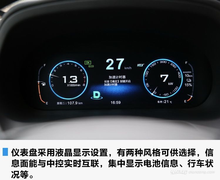 唐100加速测试,比亚迪唐100跑高速