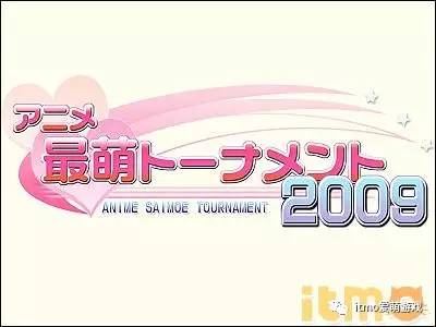 死宅真恶心！二次元们撕逼里的鄙视链