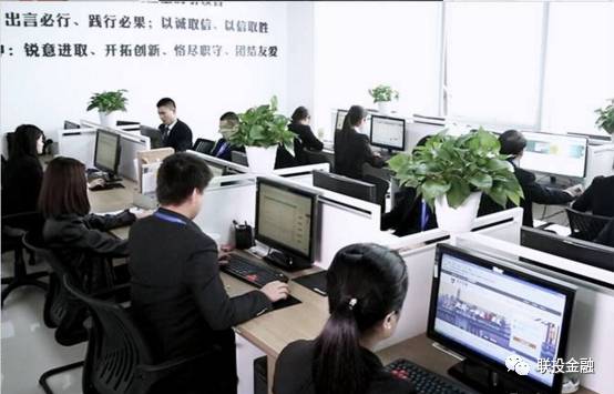 线下财富布局再填一城，联投金融自贡分公司盛大开业！