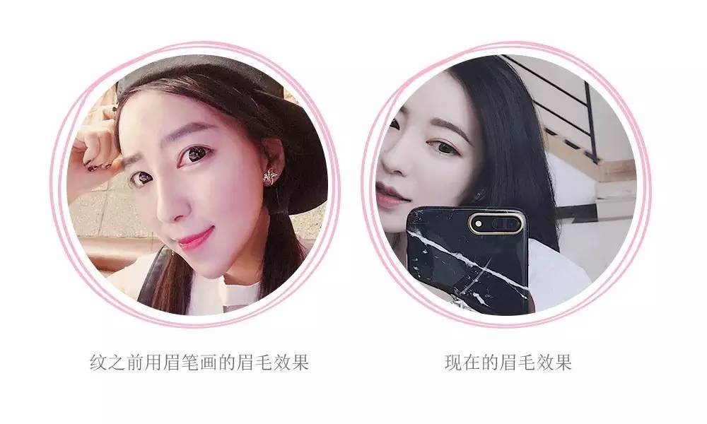 为什么现在都是半永久纹眉,到底建议不建议纹眉呢图片