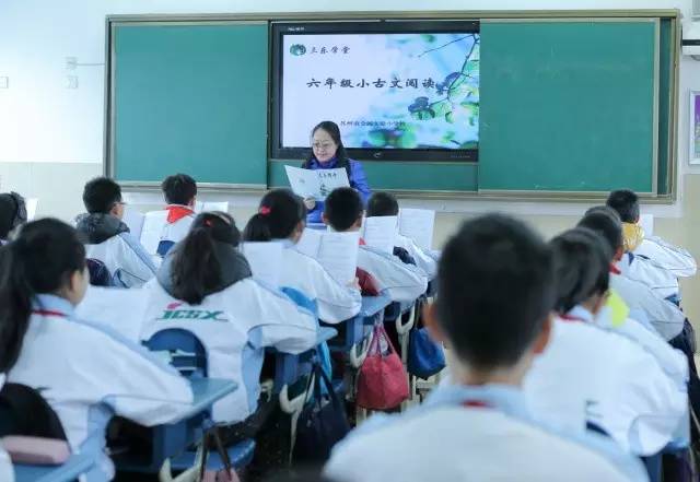 苏州顶尖的小学,苏州最让人向往的小学