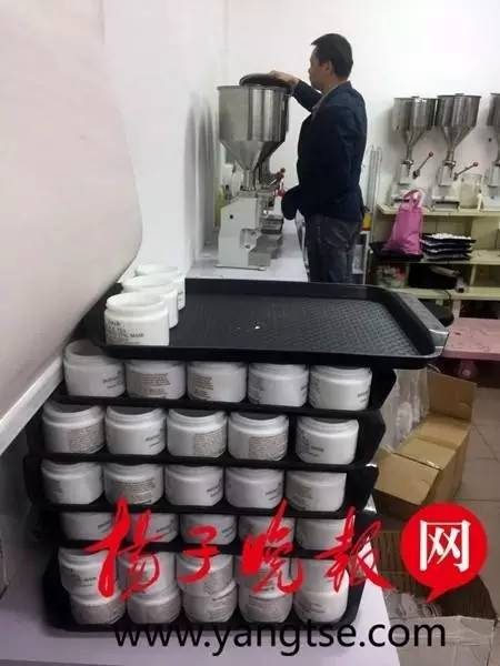 网售“高档化妆品”竟是在马桶边造的！这些网购便宜货，你还敢用吗？