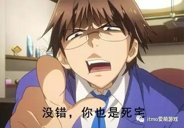 死宅真恶心！二次元们撕逼里的鄙视链