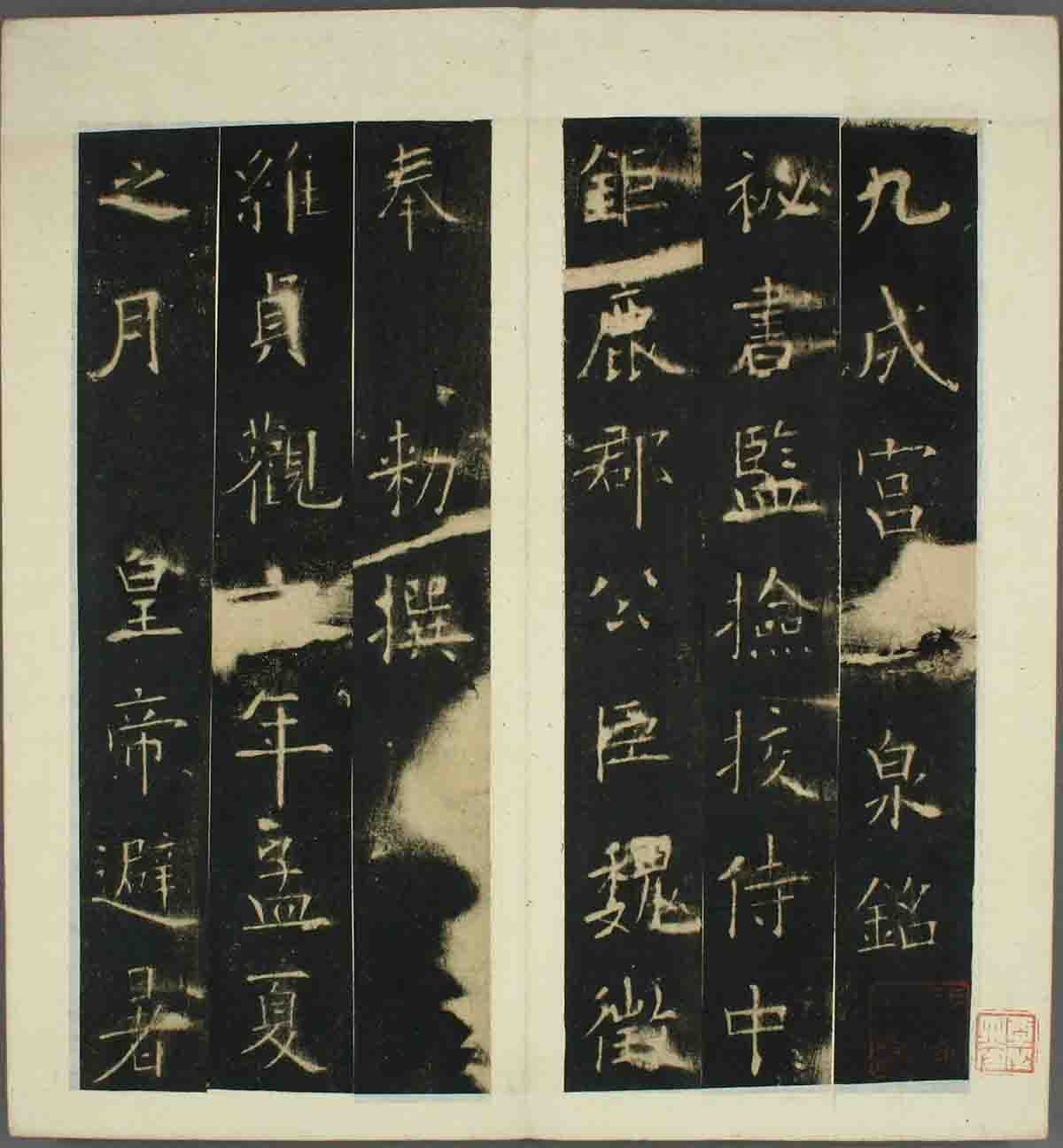 浠绘斂妤蜂功缁撴瀯,妤蜂功缁撴瀯涓庣瑪鐢荤殑璁茶В