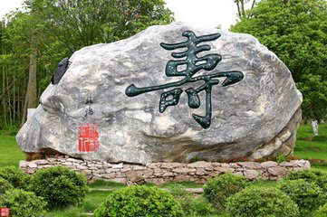 老祖宗养生十二式,养生四宝锻炼方法