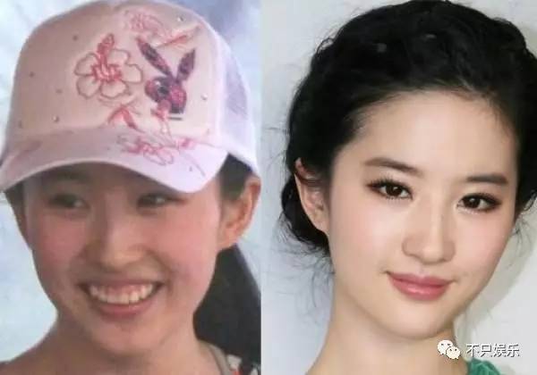 陈都灵赵丽颖邓超,陈都灵造型碧云仙子赵丽颖