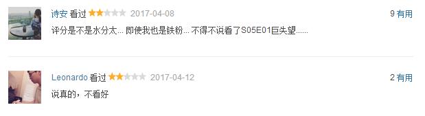 越狱第五季解析,越狱第五季剧情简介