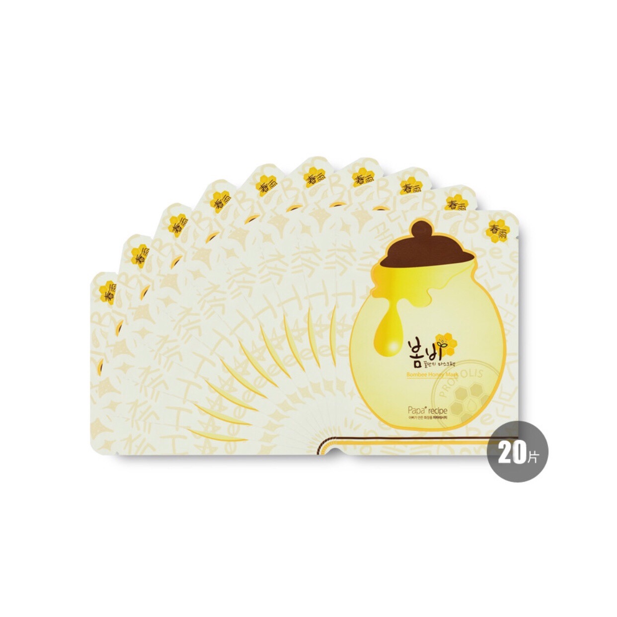 海淘面膜推荐,海淘面膜哪个牌子好