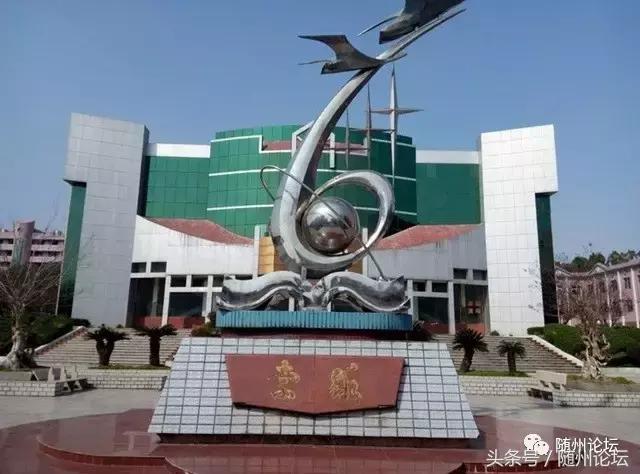 曾都一中真牛，快看！