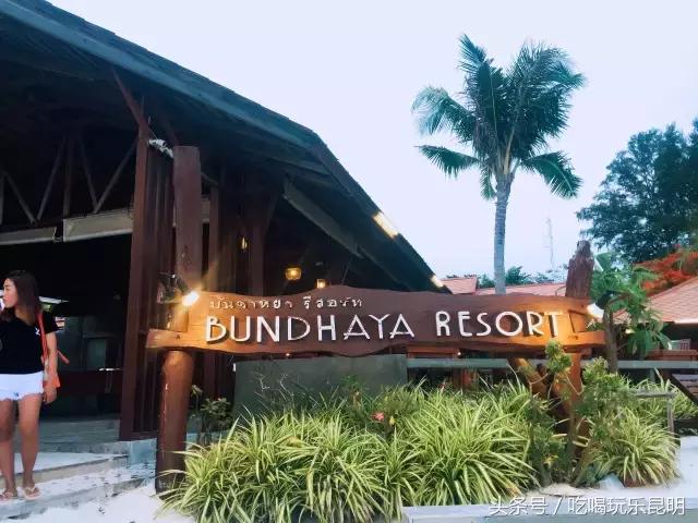 3000玩转泰国2天4夜攻略 (泰国小马尔代夫海岛)