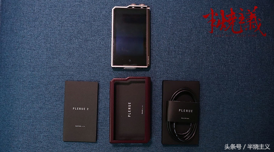 *放播**器中的网红会有怎样的特质呢？