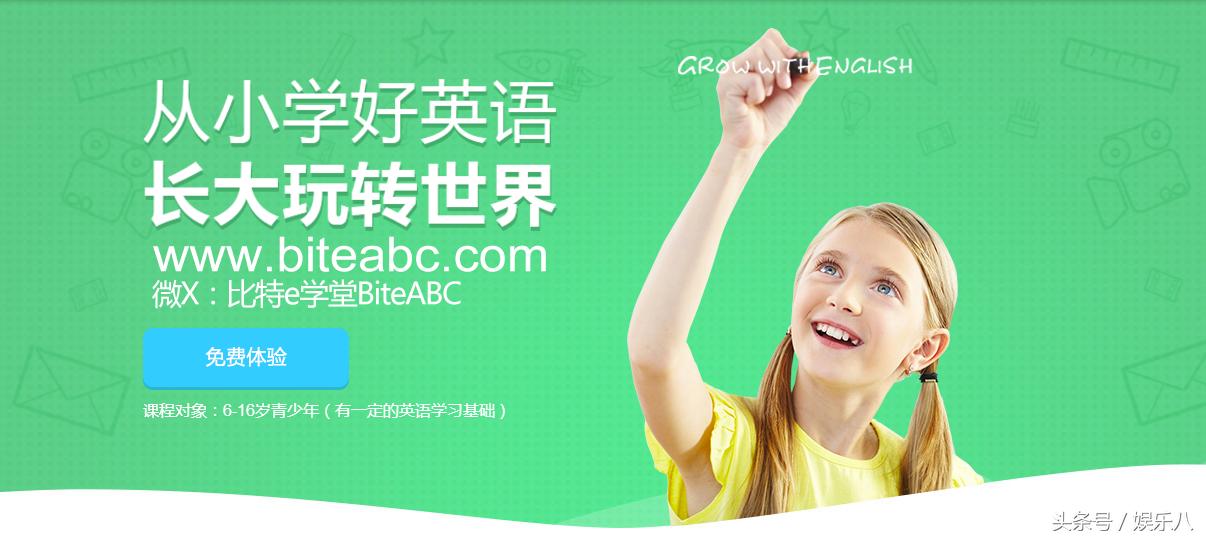 哒哒英语免费下载,哒哒英语什么版本