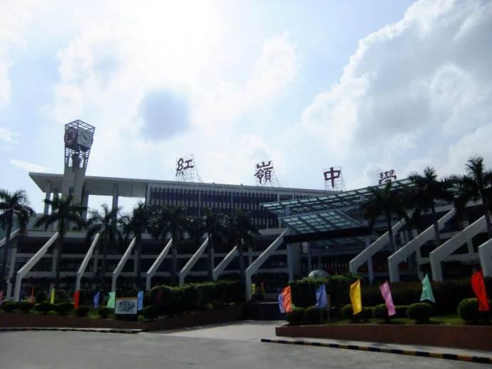 家长们怎么看“势要成为”深圳第五大高中的红岭中学？