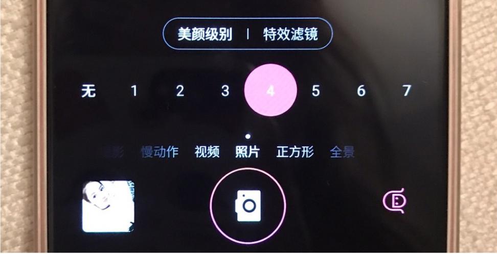 美图t8s怎么设置微信视频美颜,美图t8手机参数详解