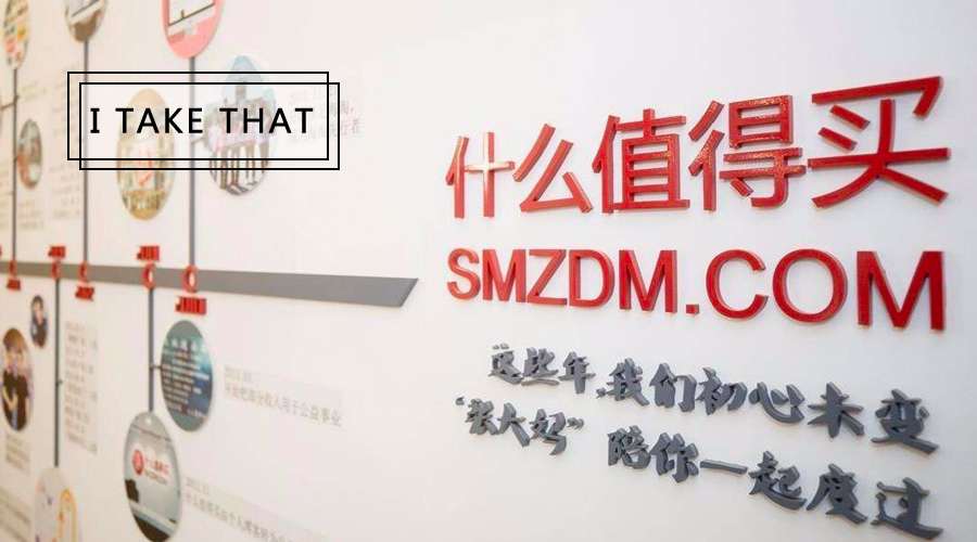 估值超50亿，几乎没有融过资，*魔色**张大妈凭什么IPO？