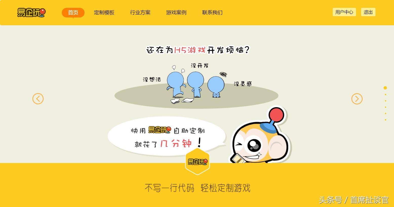 微信聊天可以玩的互动游戏,无需开发微信小程序有哪几种