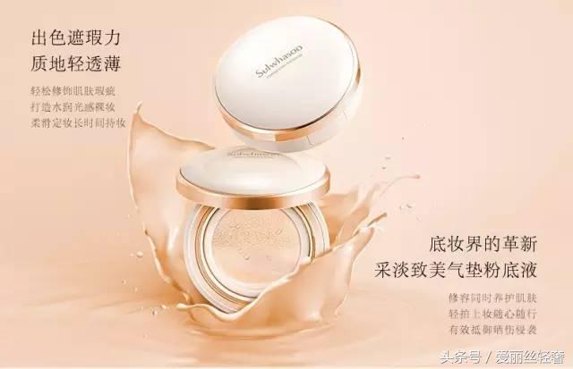 熊黛林气垫推荐,杨幂同款气垫推荐