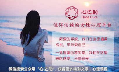 如何对抗潜意识里的负面情绪,如何应对身边负能量