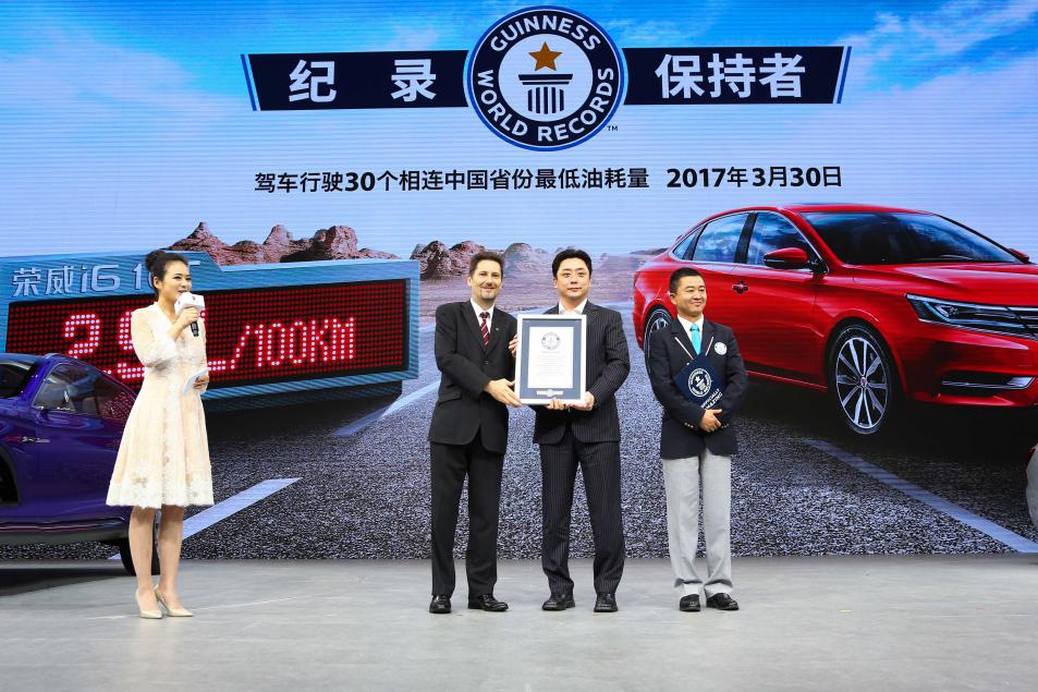 荣威i6耗油打破吉尼斯纪录,荣威i6加满油能跑多少公里