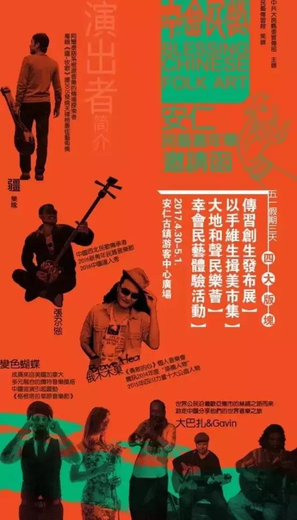 大事扎堆，有你好玩