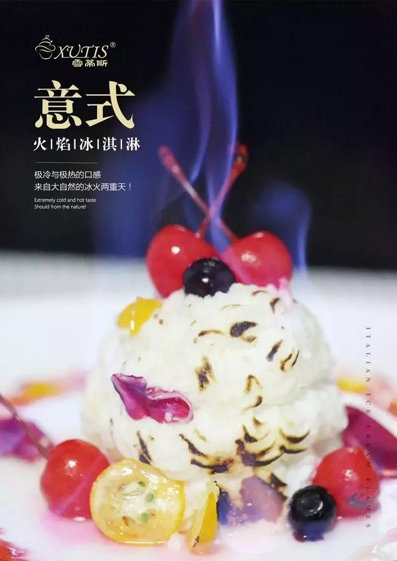 温州瓯悦美食广场,瓯悦美食广场