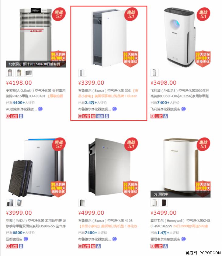 lifaairla500空气净化器好用吗,lifaair空气净化器